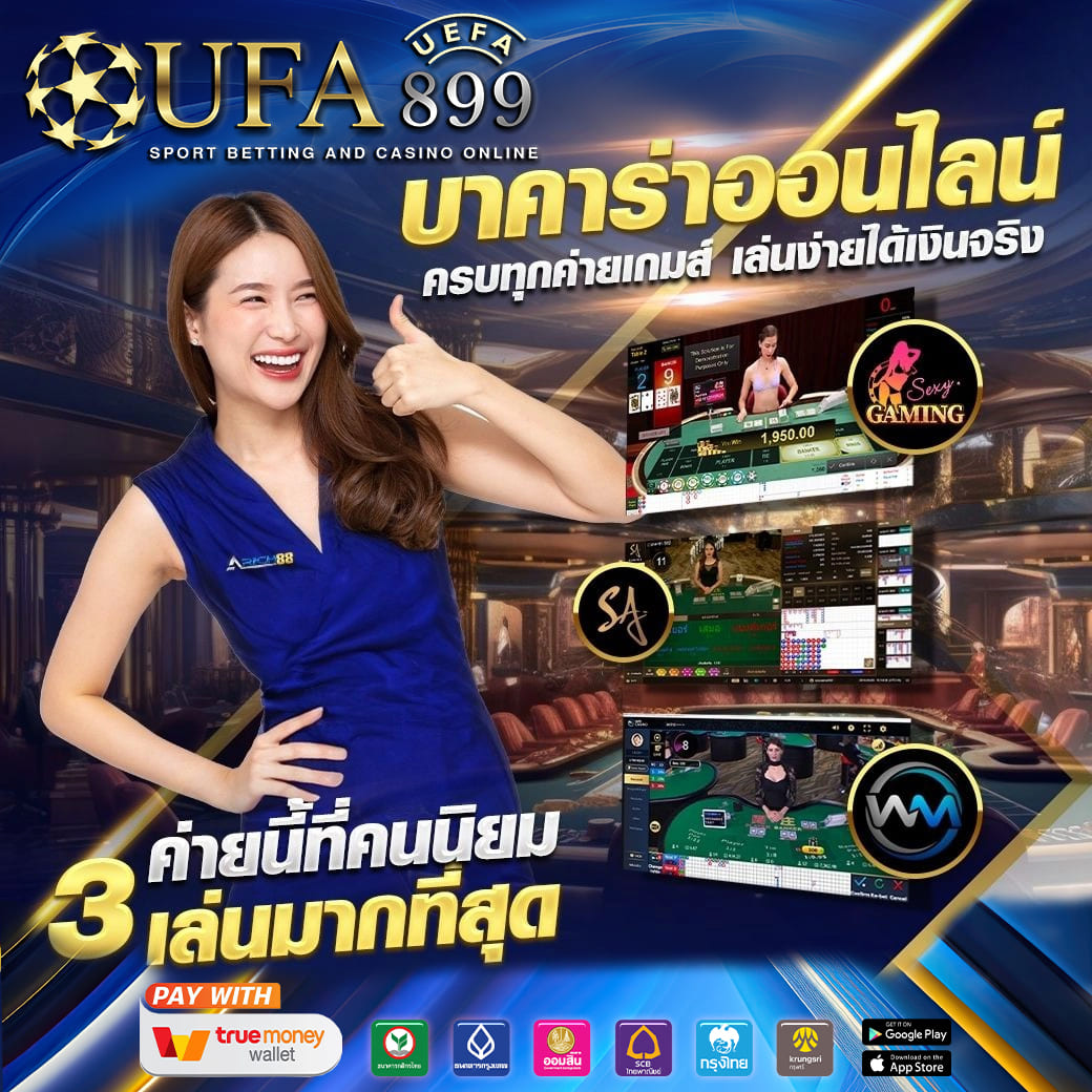 betflik 365แจกเครดิตฟรี รับได้จริง ผ่านหน้าเว็บ ที่ดีที่สุด 2024